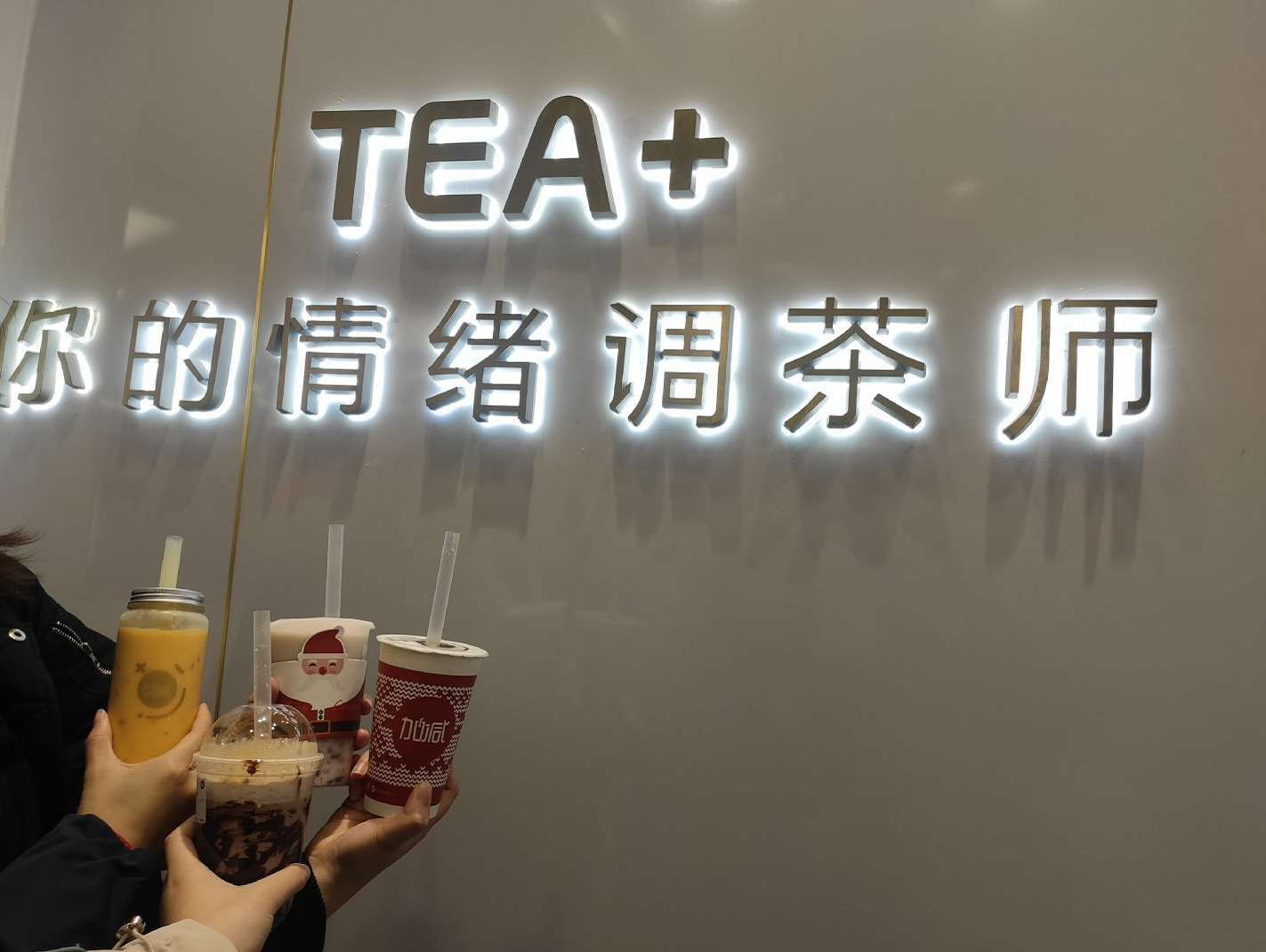 ladbrokes立博茶饮|奶茶店提升复购率需哪些方面入手